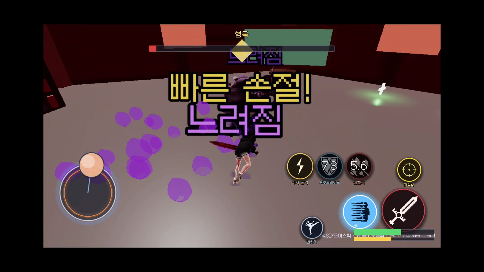 셋째 몹 9