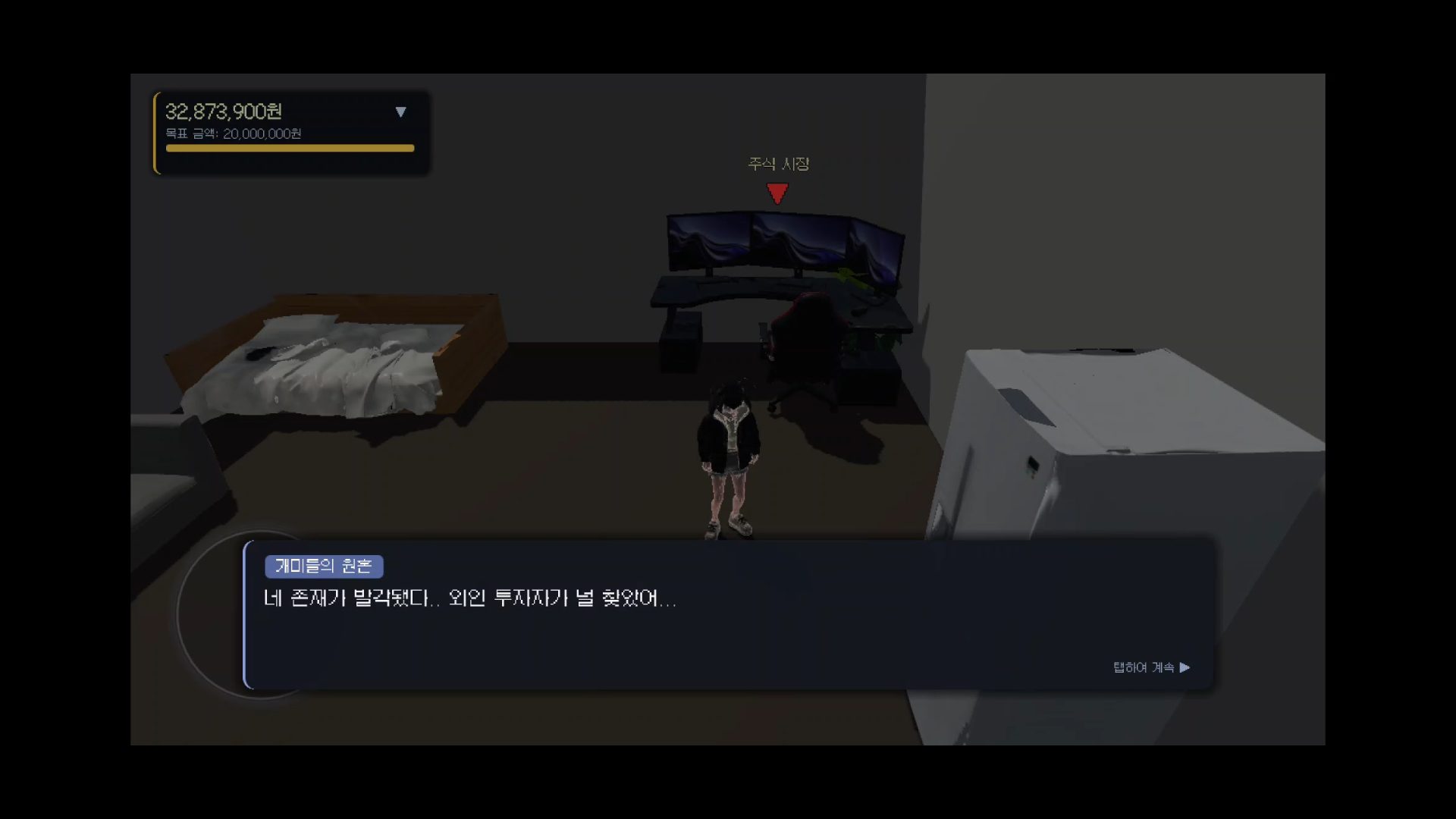 보스 1