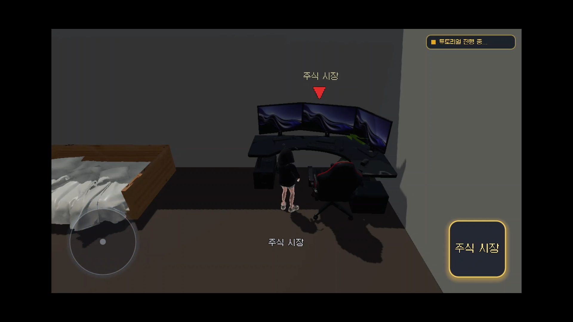 홈룸 2