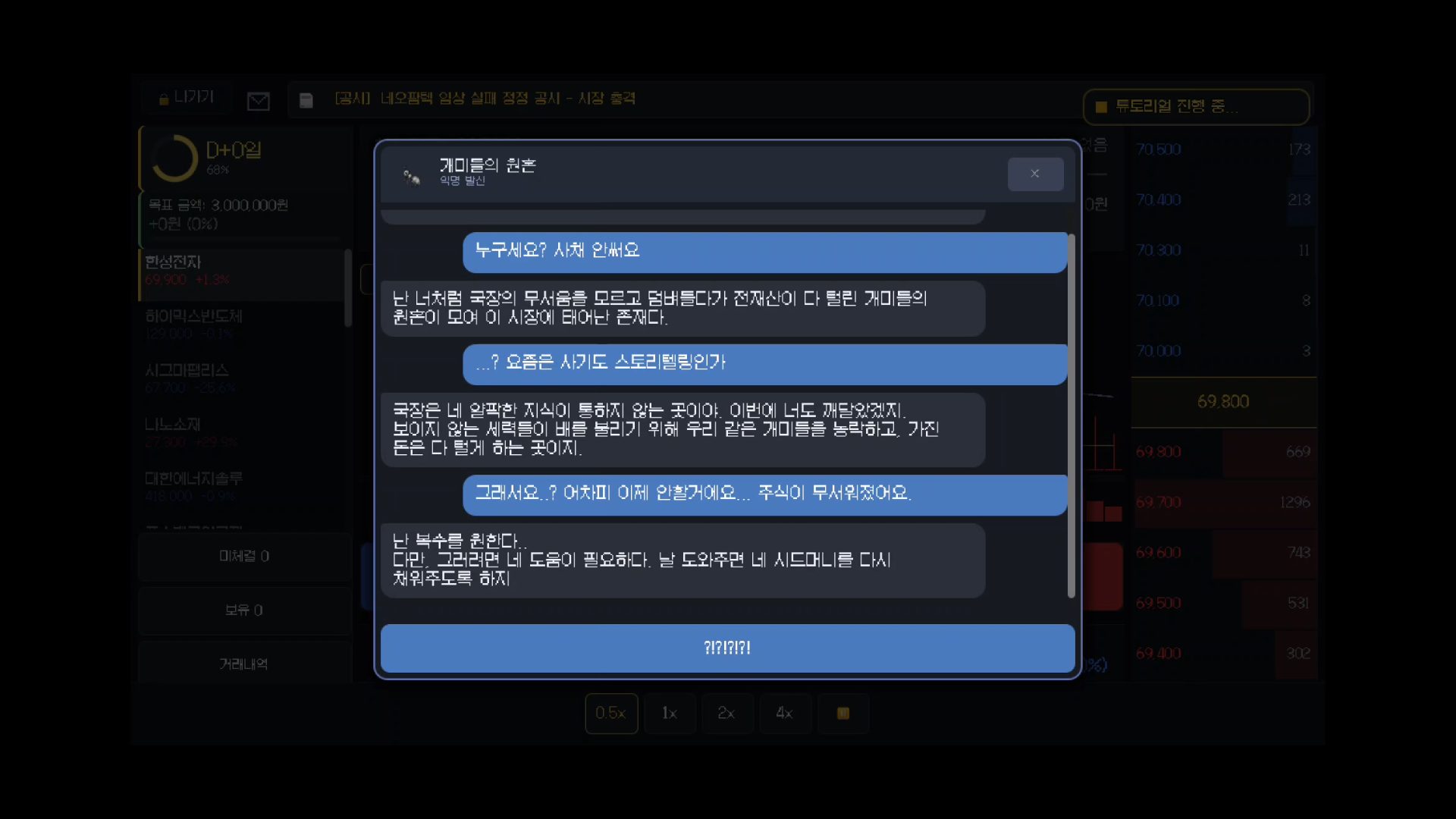 튜토리얼 4
