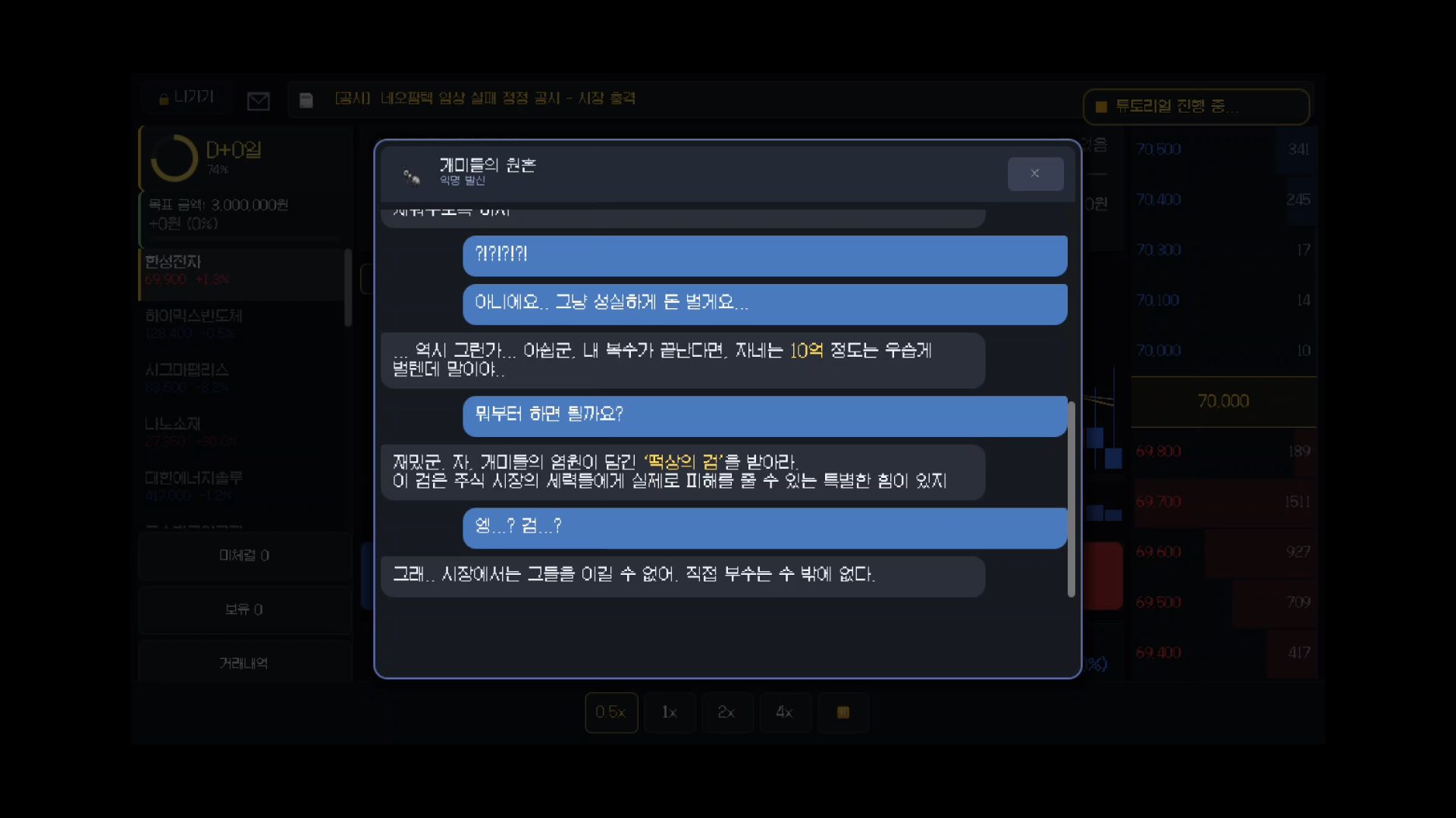 튜토리얼 5