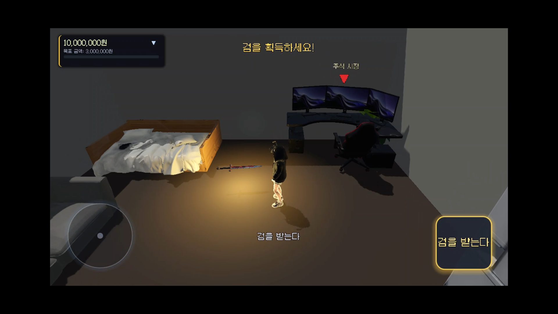 튜토리얼 6