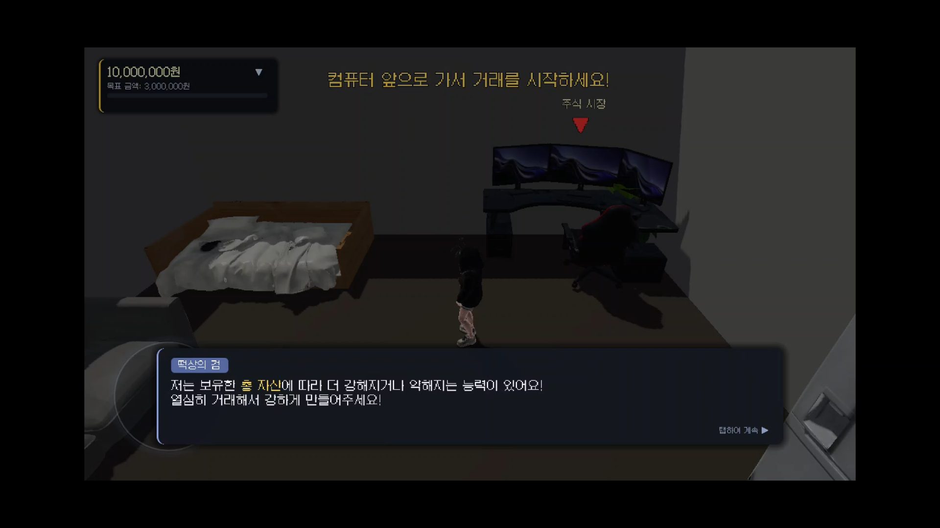 튜토리얼 7