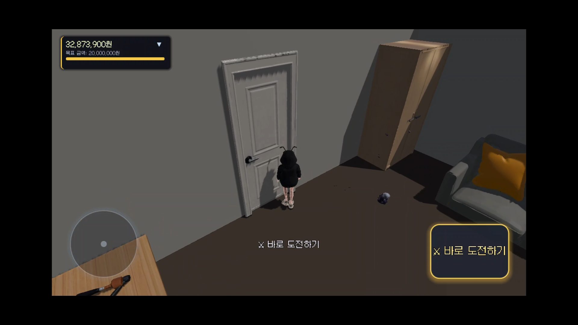 스토리 스킵 문