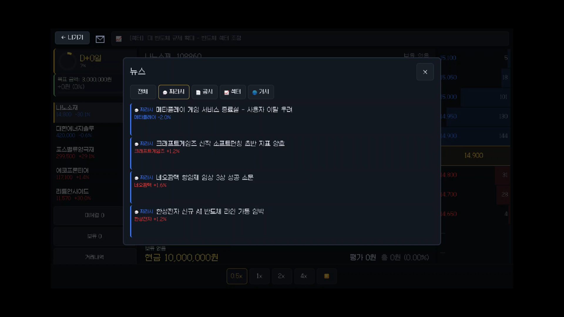 시장 4