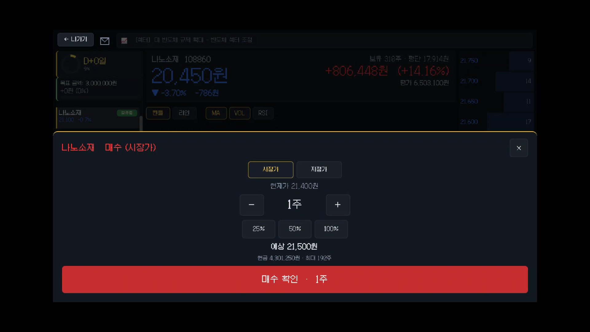 시장 5
