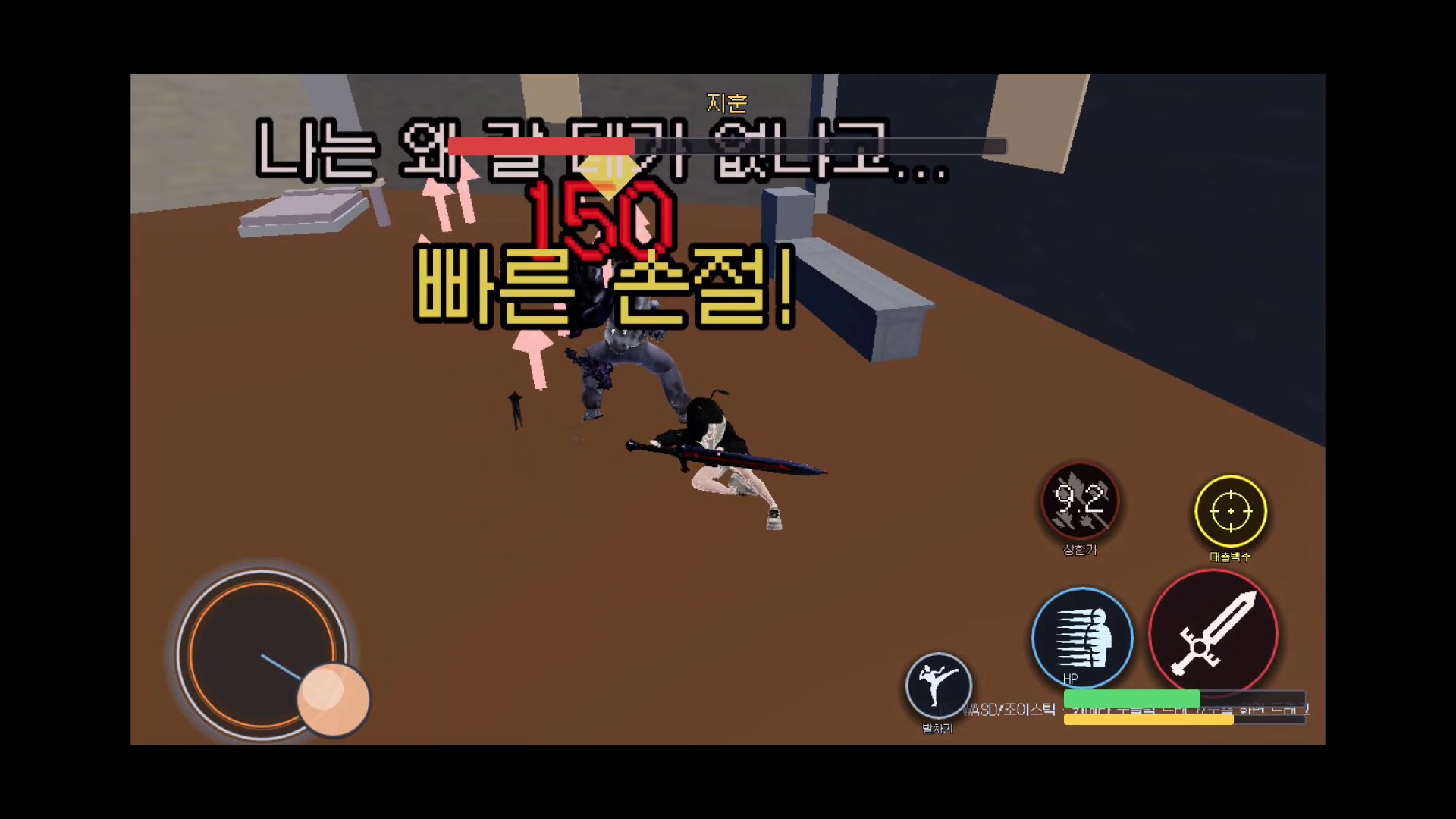 둘째 몹 6