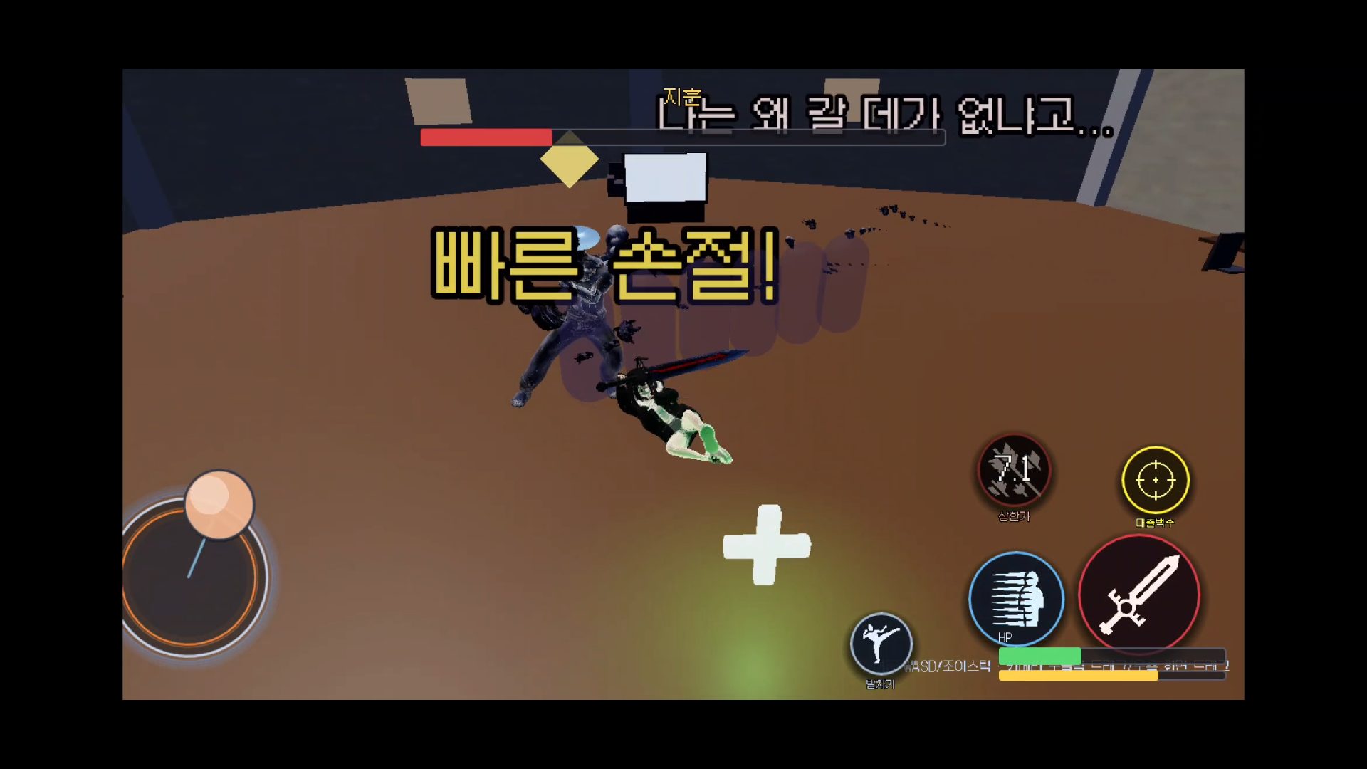 스킬 언락