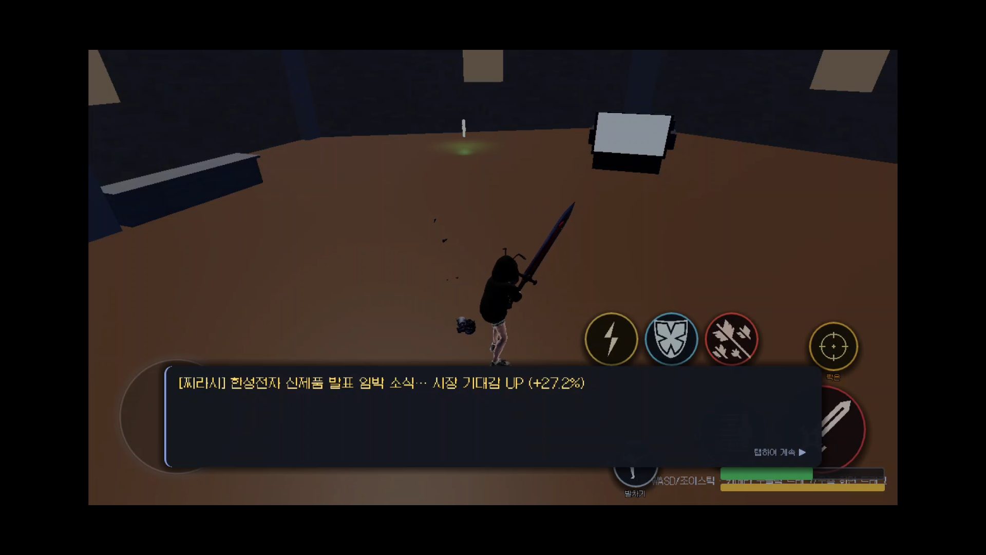 둘째 몹 클리어